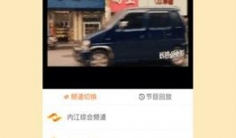 内江新闻爆料公众号,聚焦本地热点，揭秘事件真相