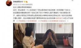 女子爆料老公海王视频,视频揭露惊人事实