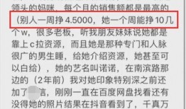 谭竹最新爆料消息,揭秘娱乐圈惊人内幕