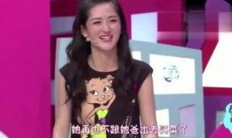 东北野丫头爆料新闻视频