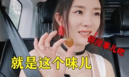 娱乐吃瓜酱有梗的人,趣味横生的人生片段