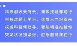 天府科技云最新爆料,引领未来科技发展新篇章