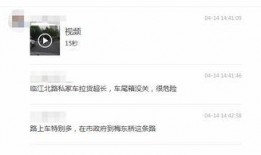 怎么发视频爆料,如何高效传播真相与正义