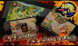 除魔传奇在线观看,在线观看，揭秘神秘魔界冒险之旅